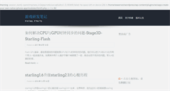 Desktop Screenshot of 36haojie.com