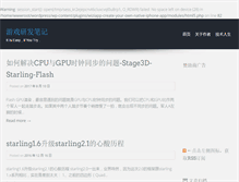 Tablet Screenshot of 36haojie.com